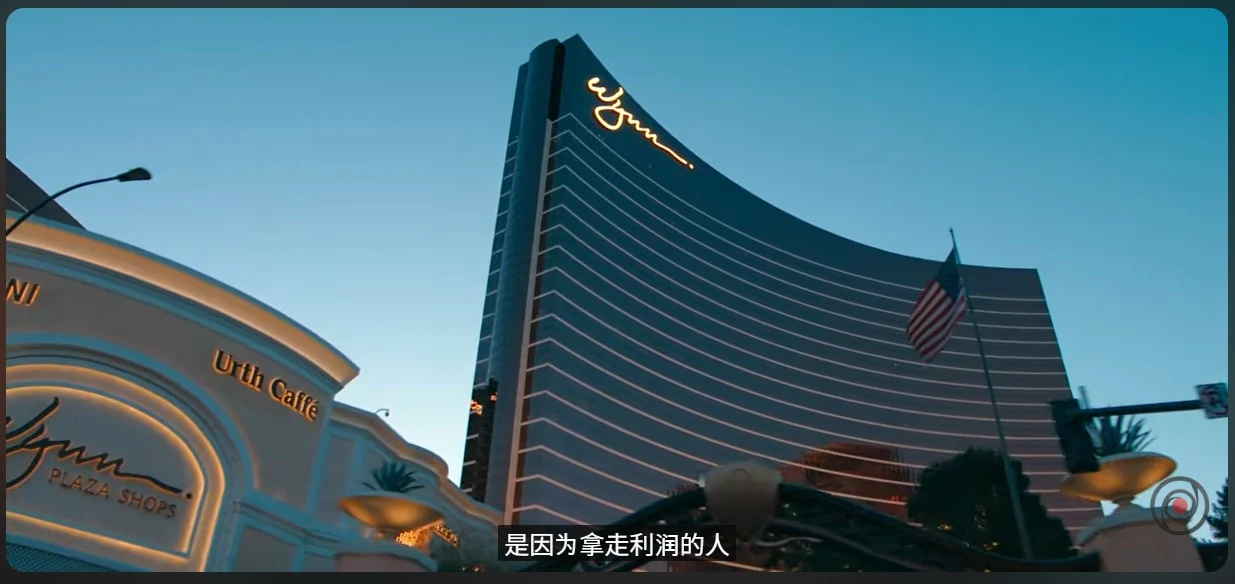 在這之間拿走利潤的人
